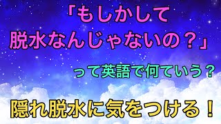 カジュアル英会話から医療英語まで！ [upl. by Giardap521]