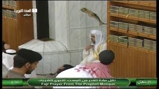 Madinah Fajr 30th June 2013 Sheikh Thubaity [upl. by Jariv94]