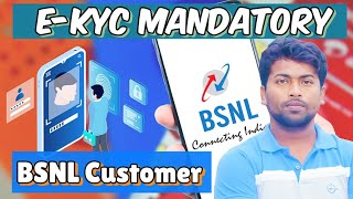 BSNL ग्राहकों को अब Ekyc करना अनिवार्य है।Ekyc Mandatory for BSNL Customer bsnl bsnl4gnews [upl. by Assila319]