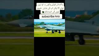 Most Powerful Fighter Aircraft Is Jf17 Thunder shortsviral aviation trending [upl. by Schear]