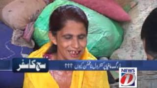 Sach ka Safar Ep  162 Druggies Women Part 2 [upl. by Bridge]