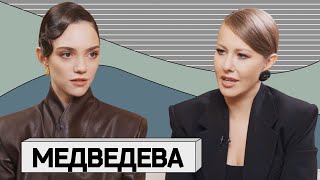 ЕВГЕНИЯ МЕДВЕДЕВА буллинг сексуализация спорта разрыв с парнем Загитова Тутберидзе Валиева [upl. by Leilani]