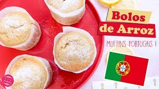 🍚 BOLOS DE ARROZ  MUFFINS PORTUGAIS à la FARINE de RIZ 🍚 [upl. by Waugh216]