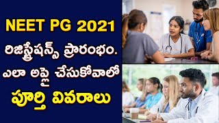 NEET PG 2021 Registration Begins Today Steps to Apply for Neet Online in Telugu nbe [upl. by Nosro]