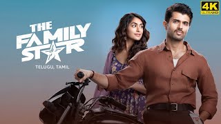 The Family Star Full Movie In Tamil  Vijay Deverakonda  Mrunal Thakur  Dil Raju  Facts amp Review [upl. by Mcdowell]