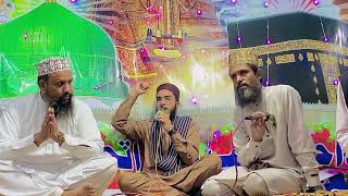 Shayian Lillah Ya Abdul Qadir By Hamid Raza Qadri ❤️ [upl. by Ramma]