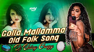 Golla Mallamma Song Remix  Dj Uday Crazy [upl. by Dorr]