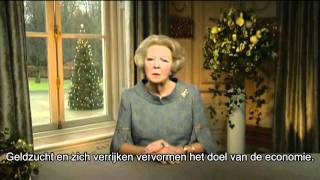 De koningin feliciteert mytylschool De Brug [upl. by Ordnaxela288]