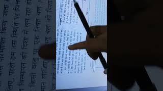 work and energy class9 hindi medium [upl. by Dlorrej]