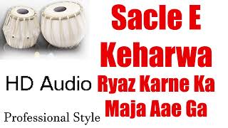 Tabla Loop Keharwa Scale E Ryaz Ka Maja Aaye Ga Taalmala Tabla Studio 1 [upl. by Aniwde]