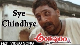 Anthapuram Movie  Sye Chindhye Video Song  Sai Kumar Jagapathi Babu Soundarya [upl. by Azeel]