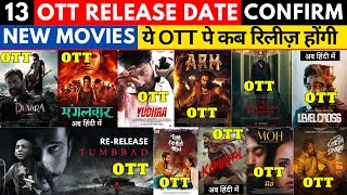 Devara OTT Release Date Confirm I Yudhra OTT Release Date PrimeVideoIN NetflixIndiaOfficial ott [upl. by Laden]