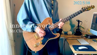 MrChildren『innocent world』guitar cover [upl. by Suoivatco168]