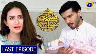 Aye Musht e Khaak Episode 36 To Last Episode  Aye Musht e Khaak Episode 36 [upl. by Annet]