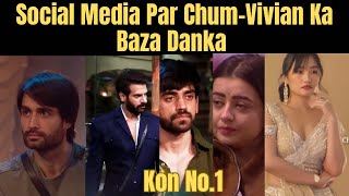 Bigg Boss 18 VivianChum Ka Baza Danka  Kon Hai No1  TOP 5 POPULARITY chumveer chumdarangbb [upl. by Zobe]