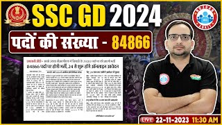 SSC GD 2024 Update  SSC GD 84866 Vacancy Notice Out Form Exam Date Full Info By Ankit Sir [upl. by Ylenats]