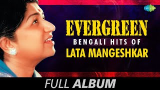 Evergreen Bengali hits of Lata Mangeshkar  Bengali Film Song Audio Jukebox  Lata Mangeshkar Songs [upl. by Kamaria]