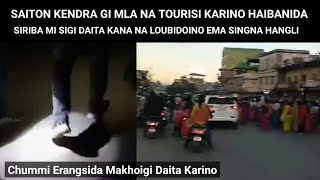 SAITON KENDRAGI MLA NA TOURISI KARINO HAIBANIDA SIRIBA MI SIGI DAITA KANANA LOUBIDOINO EMA SINGNA [upl. by Idid]