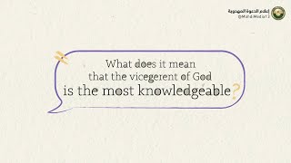 What does it mean that the vicegerent of God is the most knowledgeable  Eps 6 [upl. by Reave]