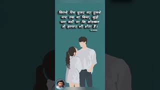 Ishq ka Itwar bollywood love hindisong Music shayari trending cycling smile musicbar [upl. by Sirref]