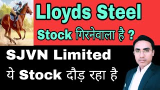 lloyds steel stock latest news sjvn share latest news today lloyds engineering works latest news [upl. by Ylloj169]