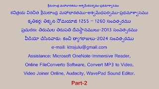 1412కవిత్రయ విరచిత శ్రీమదాంధ్ర మహాభారతము అశ్వమేధపర్వముప్రథమాశ్వాసముPart2 [upl. by Yasnyl709]