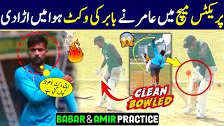 In net practice Amir clean bowled Babar Azam  babar azam vs amir challenge  Faheem sportz [upl. by Adias]