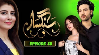 Sangsar  Drama  Urdu Hindi  Episode 38  Hum TV  Kinza Hashmi  Afraz Rasool  Najiba Faiz [upl. by Noira]