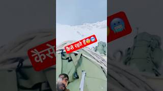 Indian Army In Glacier  World’s Highest Battlefield  army shorts trending viralshort jaihind [upl. by Hurst311]