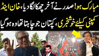 Mubarak ho Arif Alvi ny six laga hi dia Khan or team k lye khushkhabri Kaptan k dil ki wish pori [upl. by Carling]