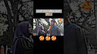 🫣🤗💝 love trending whatsappstatus foryou fyp viralshorts viralvideo videos couple cute [upl. by Ybrik]