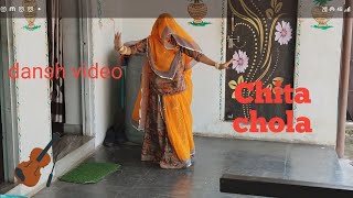 ढोले दीं मर्ज़ी  Chitta chola  लीला कालबेलिया डांस  mahadev ki ladli [upl. by Teik]