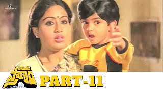 Pasivadi Pranam Telugu Full Movie  Part 11  HD  Chiranjeevi Vijayashanthi Sumalatha [upl. by Brentt]