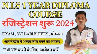 NIS 1 Year Diploma course In Sports 2024 Full NIS आवेदन शुरू  NIS क्या है   फीस योग्यता [upl. by Dahlstrom]