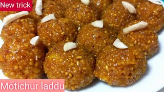 Instant Motichur ke laddu  new secret recipe for this diwali  Dalia motichur ke laddu [upl. by Cirdnek418]