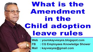 What is the Amendment in the Child adoption leave rules [upl. by Ikin]