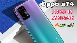 OPPO A74 5G Rivew First Impressions  ⚡ Snapdragon 480 90Hz 5000mAh OPPO A74  Product Features [upl. by Reidid199]