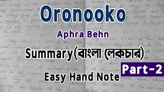 Oroonoko By Aphra Behn  Part2  বাংলা লেকচার  Easy Hand Note  Summary [upl. by Bogusz]