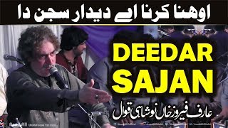 Ohna Karna Deedar Sajan Da Jinnah Akhiyan Sambh Ke Rakhiyan  Arif Feroz Khan Noshahi Qawwal [upl. by Yleme]