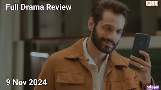 Bilal America Jaye Ga  Ep 19 Review  Pakistani Drama Review  9 Nov 2024  Drama Review [upl. by Eiffub]