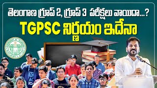 SC Reservations in Group 2 amp Group 3 Posts  TSPSC  Telugu Job Search  Socialpost EduHub [upl. by Aline]