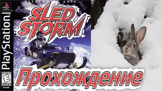 Sled Storm PS1 Прохождение [upl. by Ahseken]