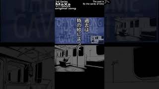 661 ボカロ 自作 初音ミク  地下鉄環状線上  JP  マハ bvC17 shorts 3s vocaloid original song [upl. by Ymeon876]