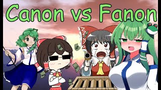 Lo Canon vs Fanon de Touhou  Gensohouse [upl. by Aeslehs]