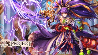 神姫PROJECTKamihime Project OST  True my Soul Dialogue Theme 19 会話シーン19 BGM [upl. by Amalbergas]