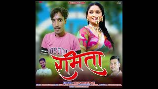 ramita new gharwali song 2024 gharwalisong youtubeshorts song [upl. by Nitz226]