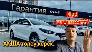 Ия машинаңыз гарантияға кіред бірақ ақша төлеңіз Машина ТРОИТ [upl. by Bower64]