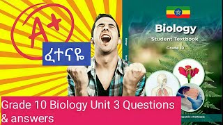 Grade 10 biology unit 3 Questions የአስረኛ ክፍል የባዮሎጂ ምህራፍ ሶስት ጥያቄዎችEthiopian education globedock [upl. by Chapel551]