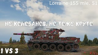 Lorraine 155 mle 51  1 vs 3 [upl. by Melitta]