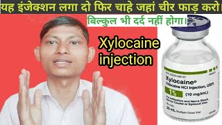 Xylocaine injection usesLignocaine injection uses [upl. by Schumer]